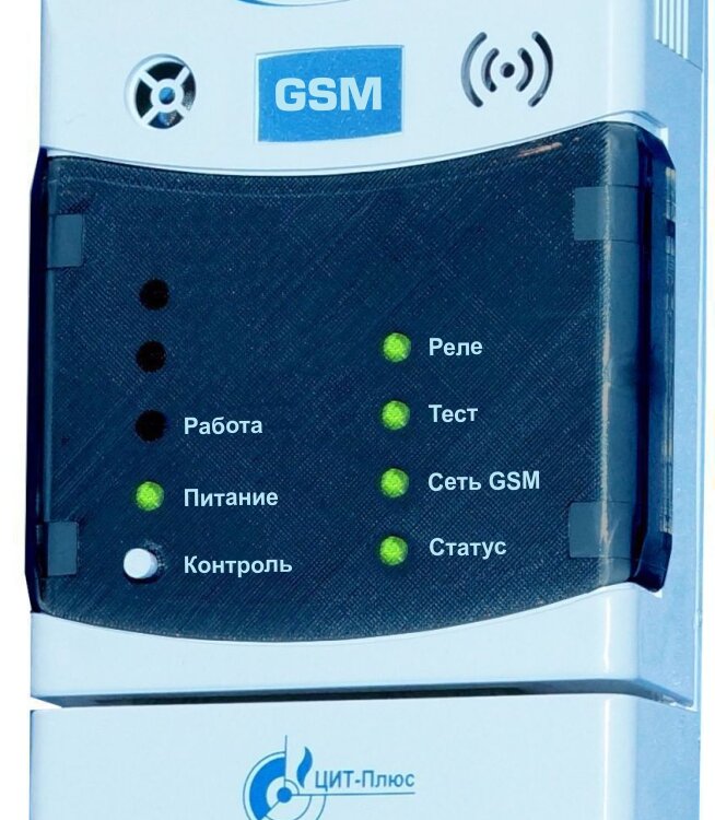 Универсальный извещатель GSM-5-105