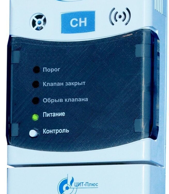 Сигнализатор загазованности (газосигнализатор) СЗ-1 на природный газ